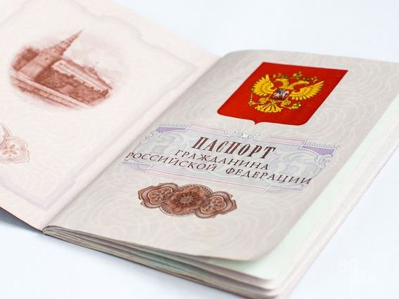 прописка в Новокузнецке